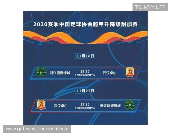 苏州超级联赛完整赛程查询与最新赛事安排一览