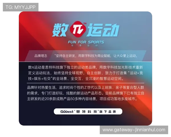 解密绿茵场背后的数字世界透视足球比赛数据奥秘
